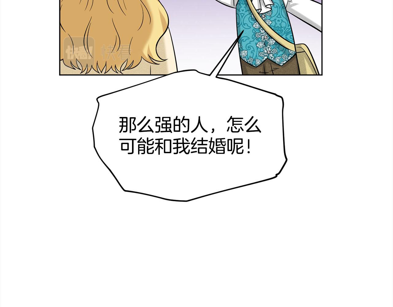 第92话  继承人17