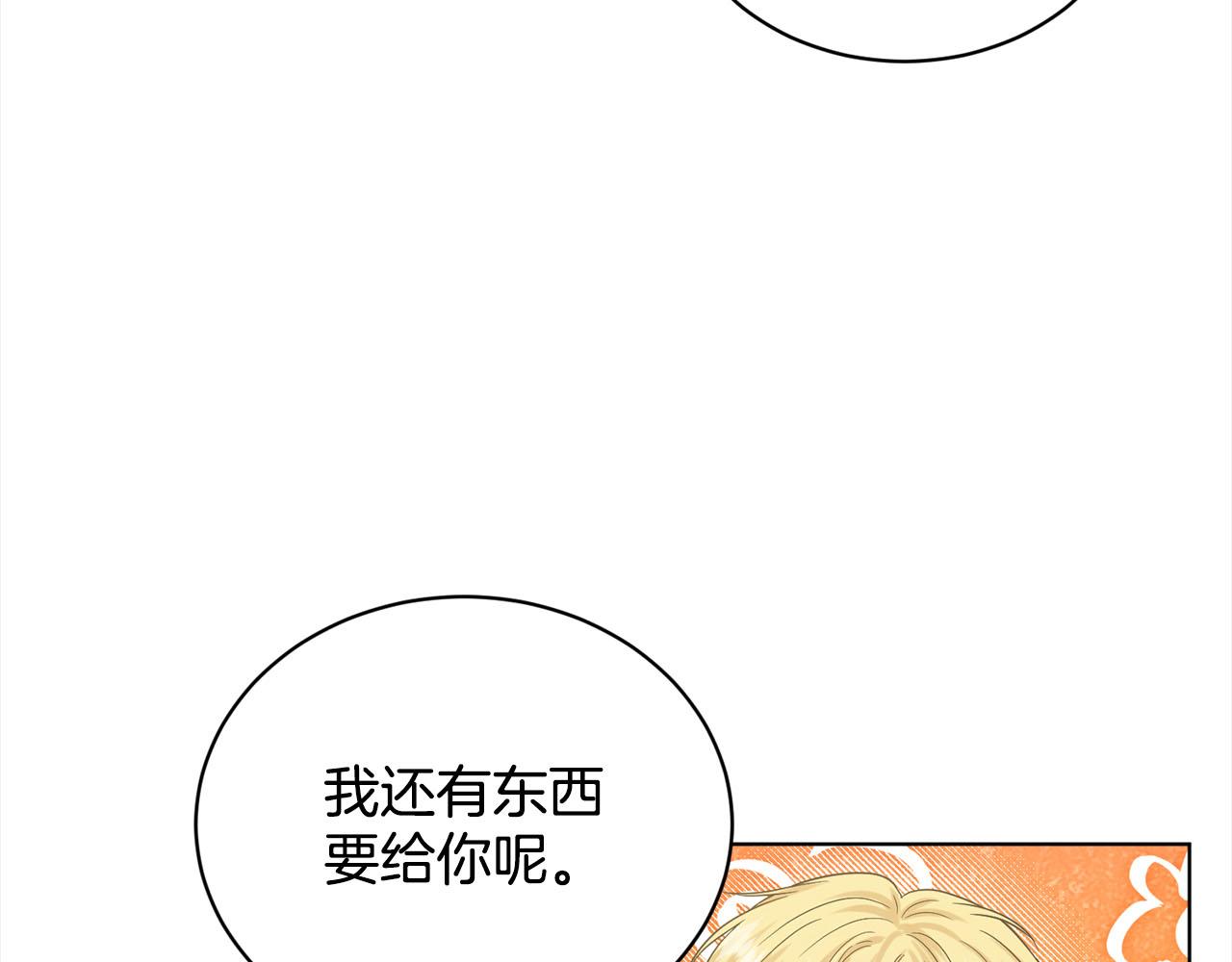 第92话  继承人189
