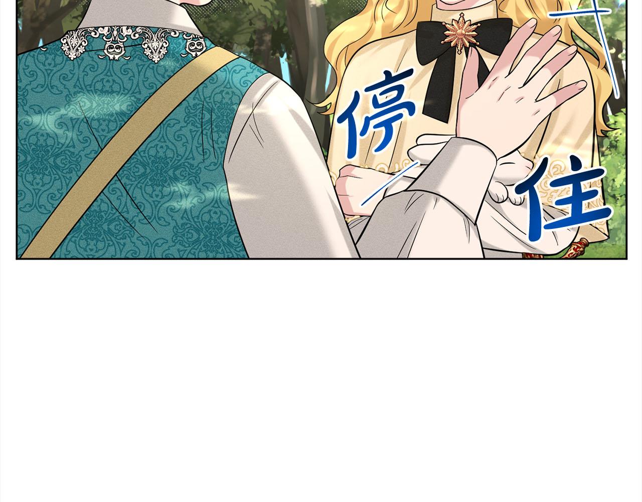 第92话  继承人19