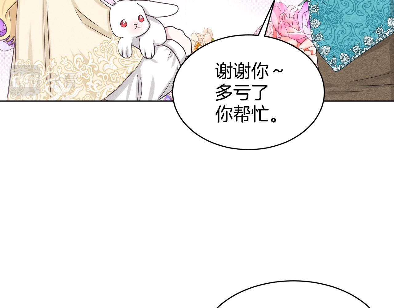 第92话  继承人220