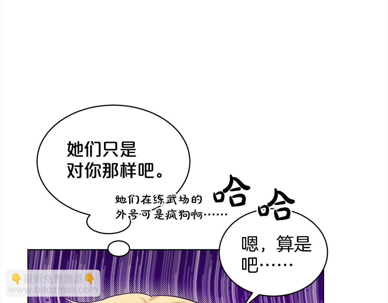 第92话  继承人46