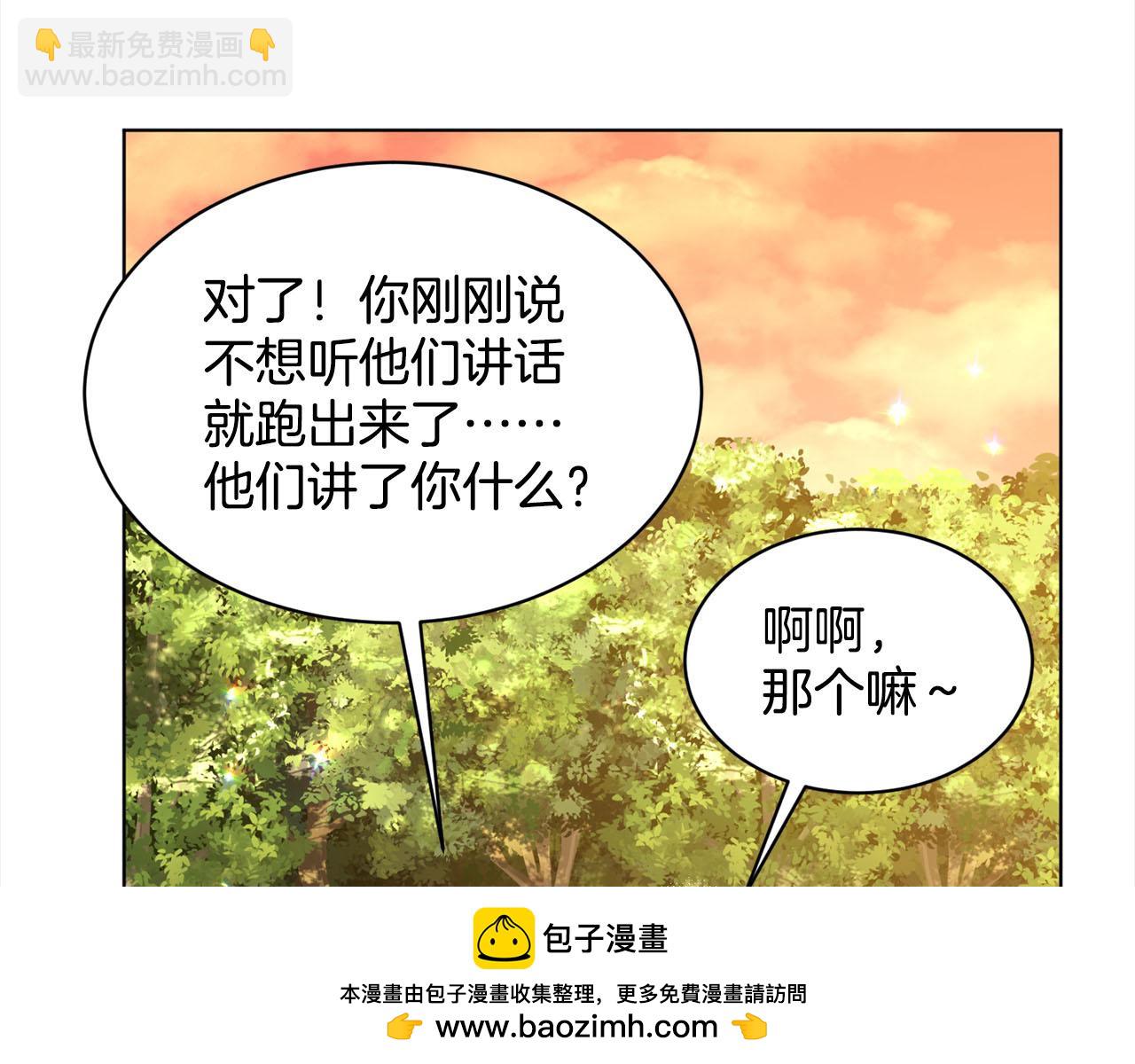 第92话  继承人49