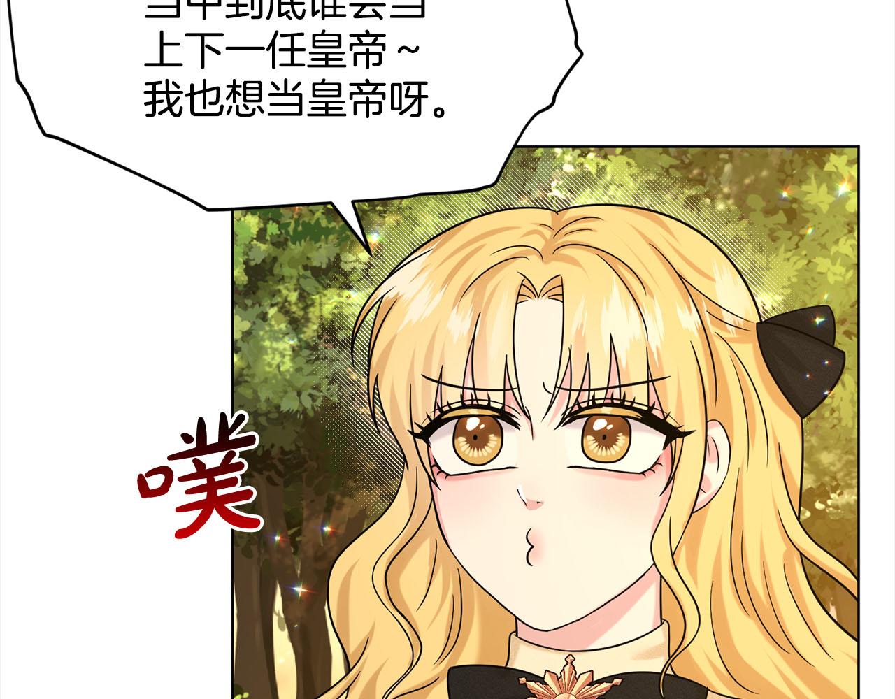 第92话  继承人55