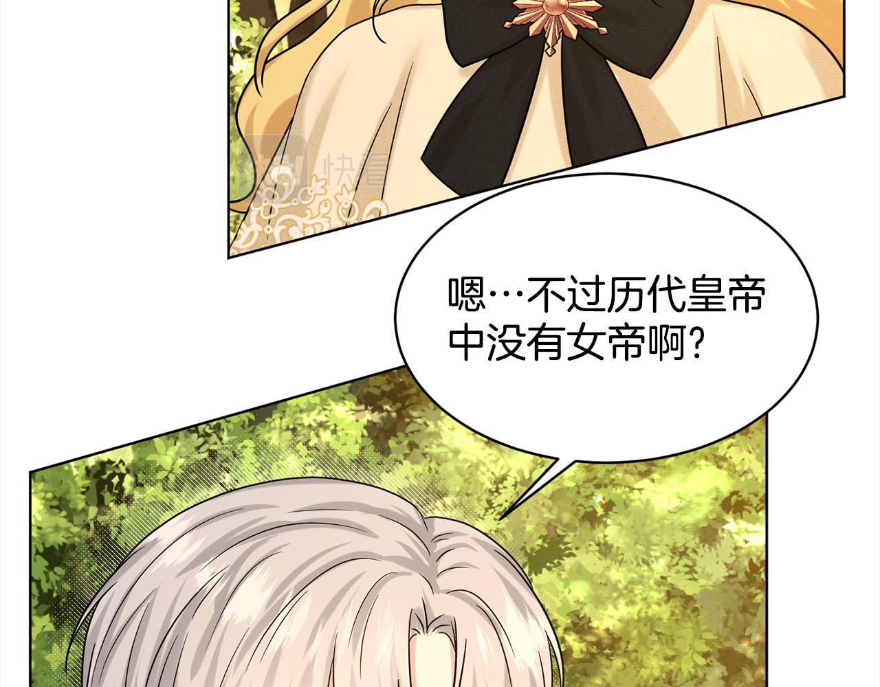 第92话  继承人56