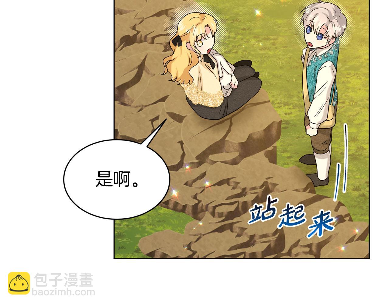 第92话  继承人67