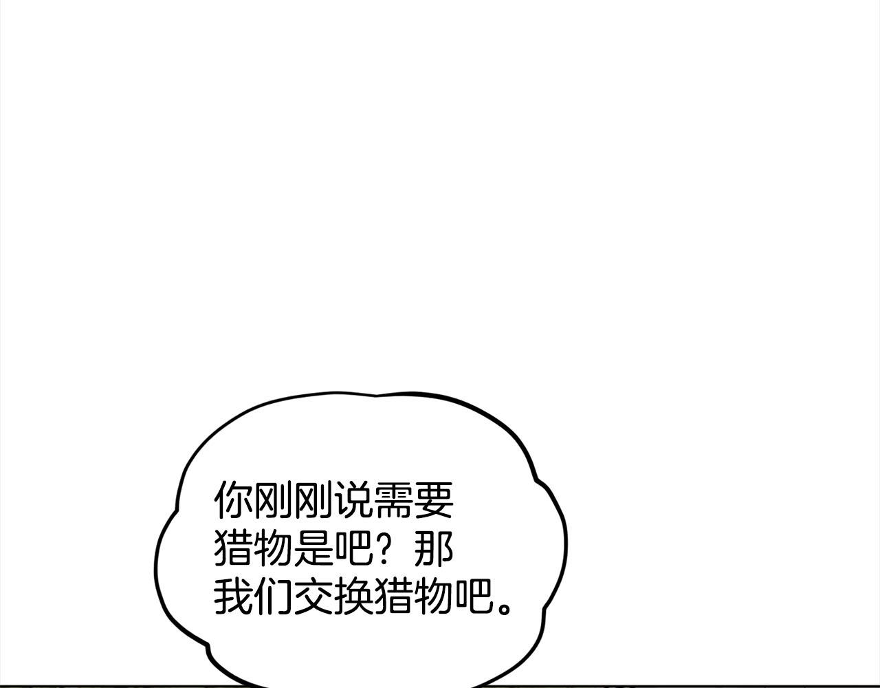 第92话  继承人68