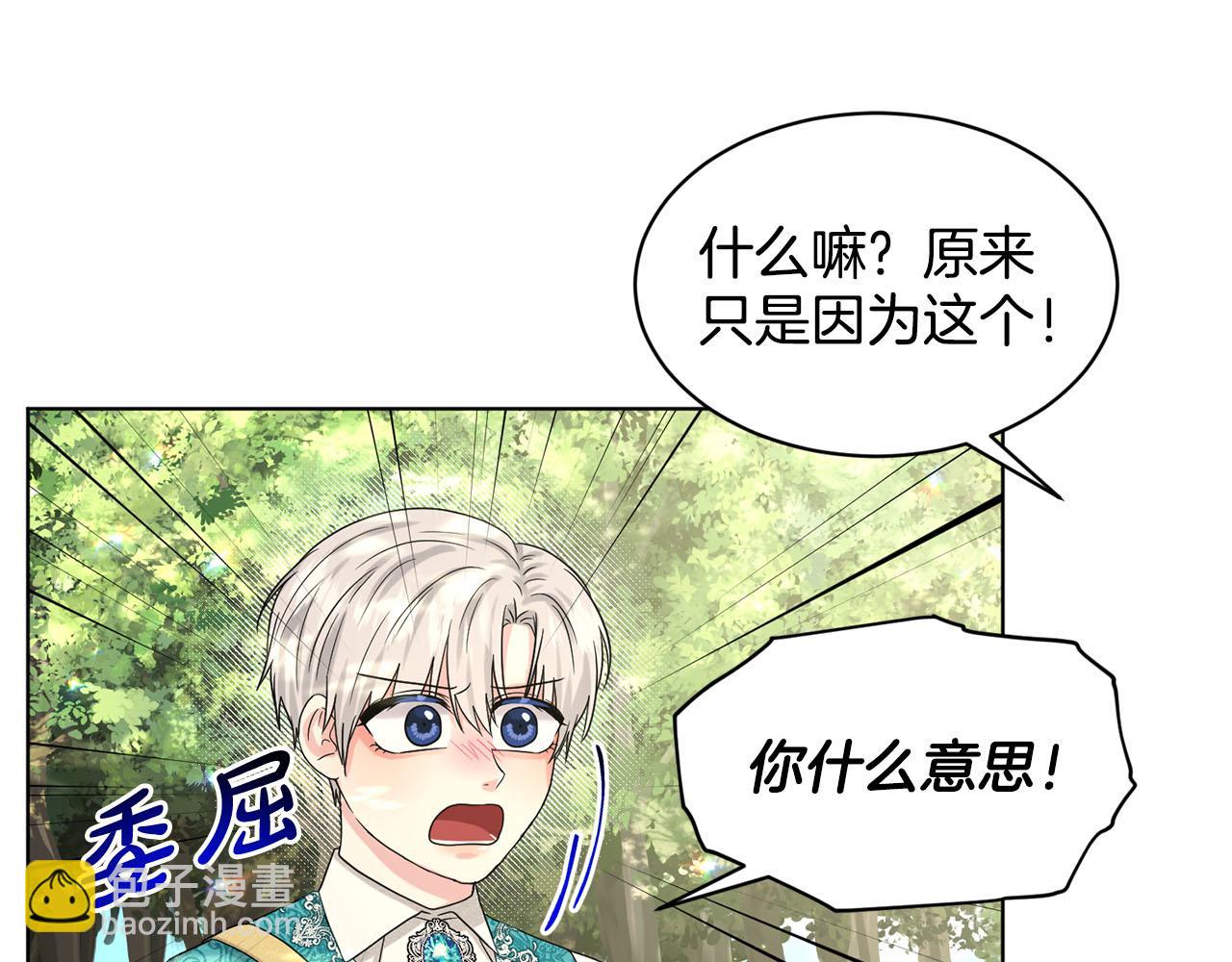 第92话  继承人7