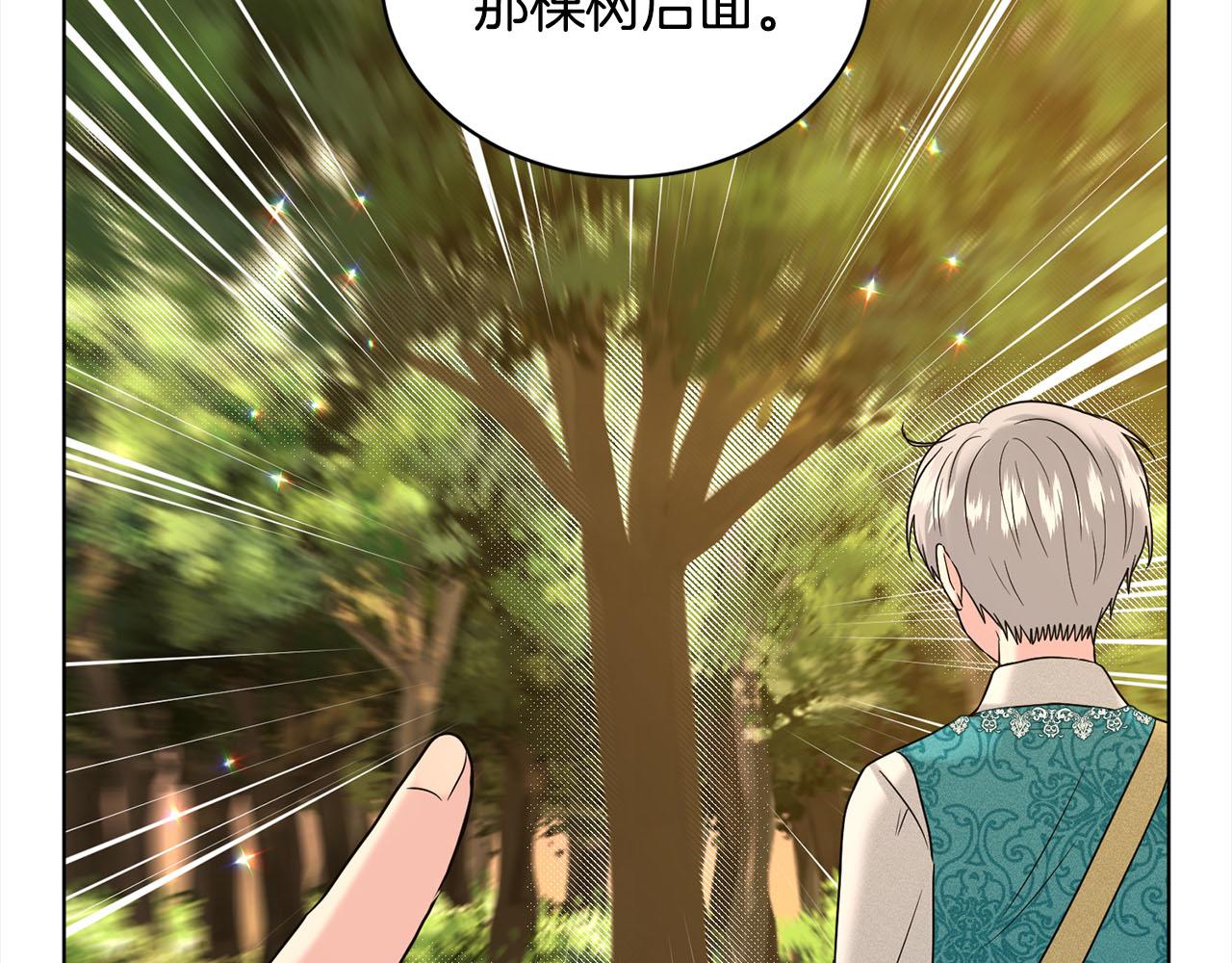 第92话  继承人77