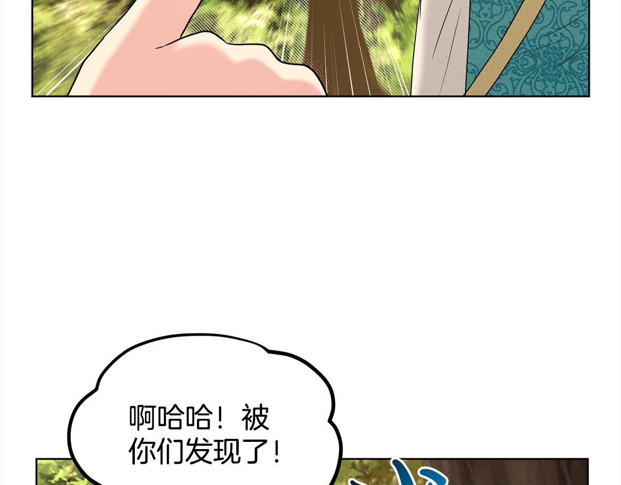 第92话  继承人78