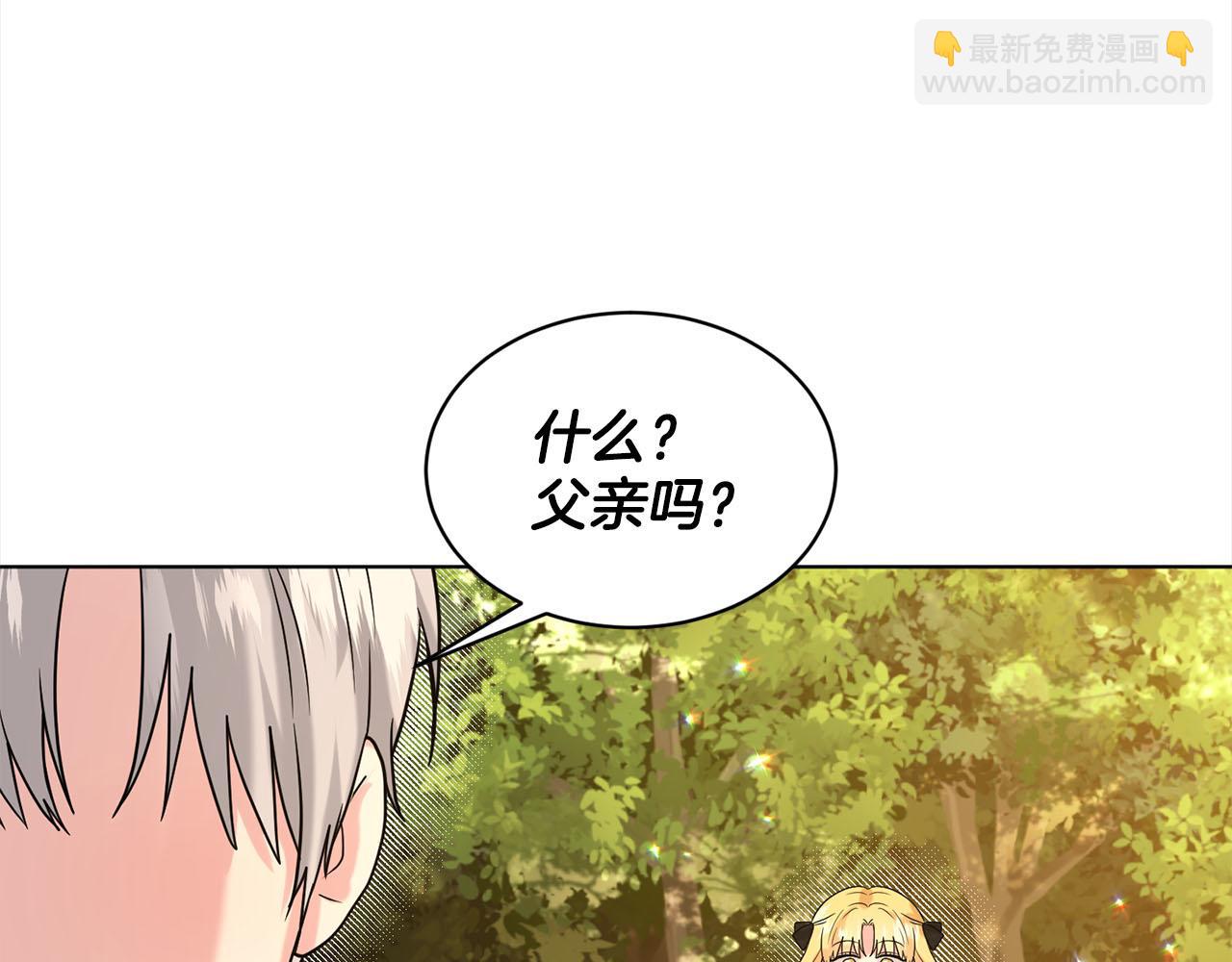 第92话  继承人84