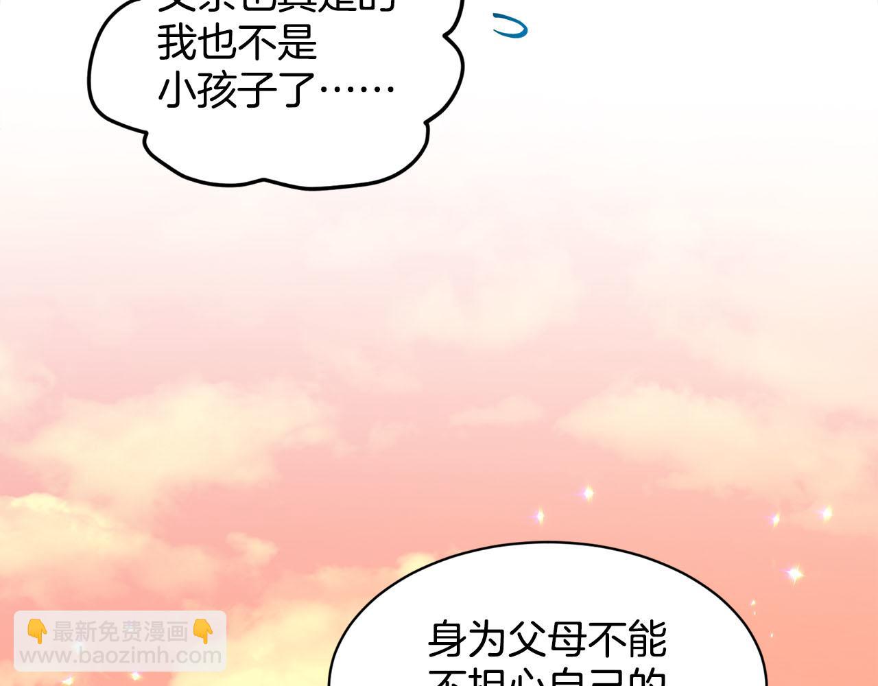 第92话  继承人86