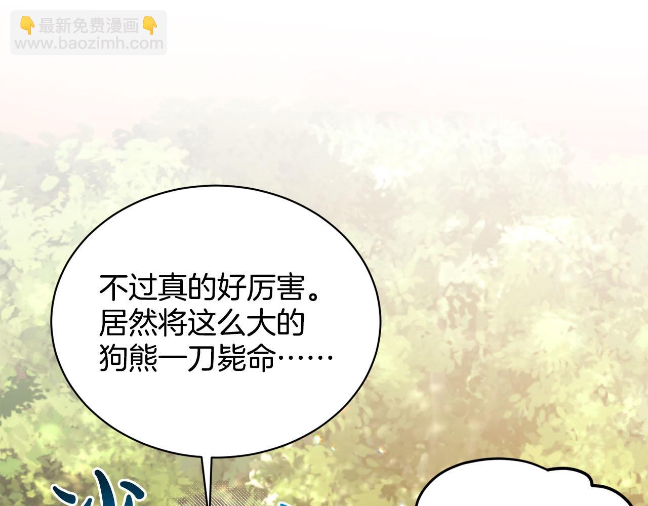 第92话  继承人89