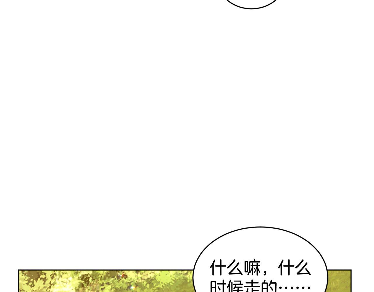 第92话  继承人94