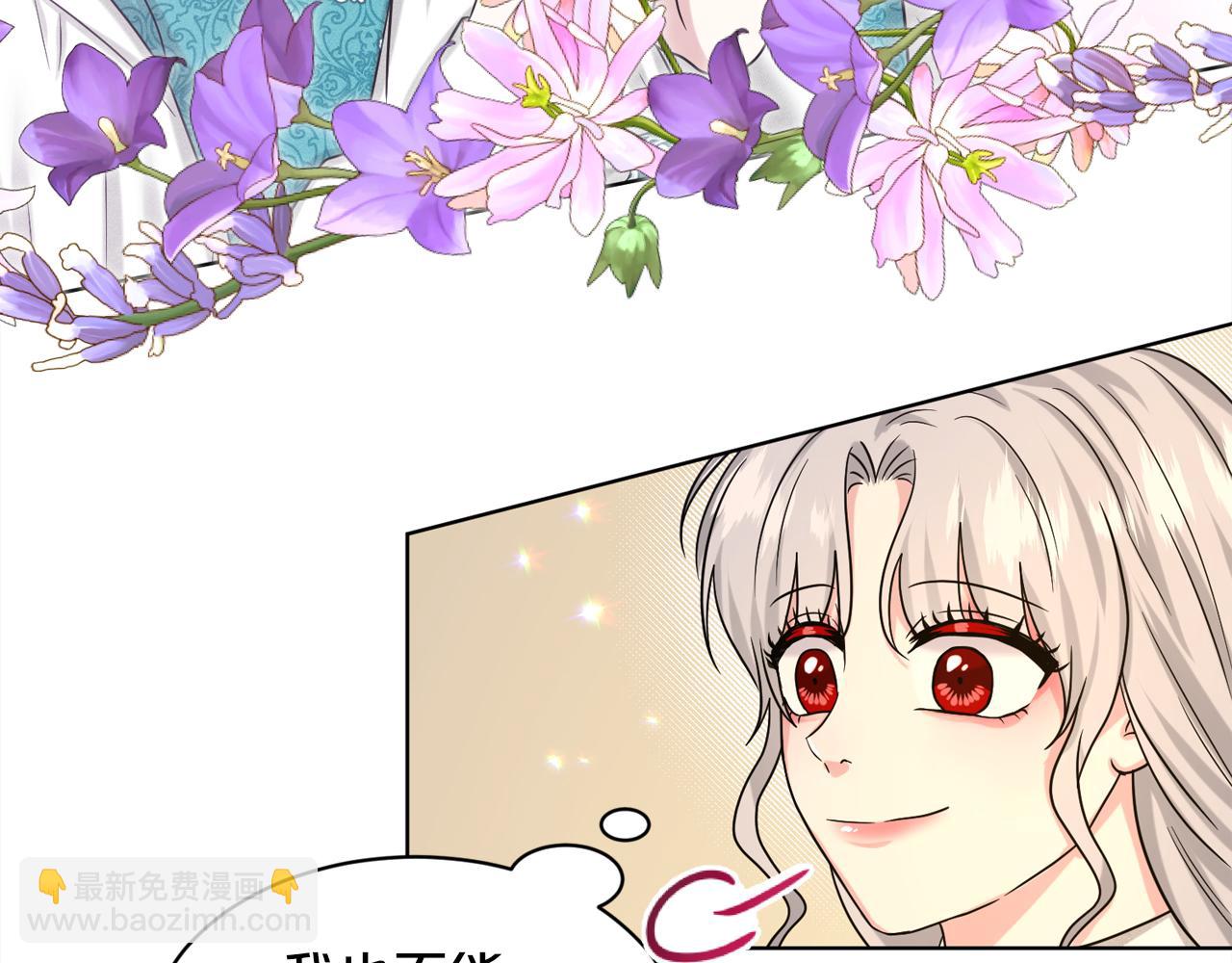 第93话  订婚风波101