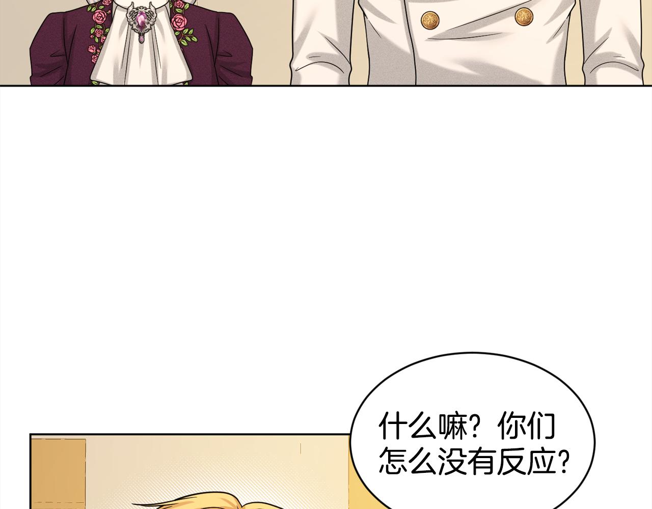 第93话  订婚风波11