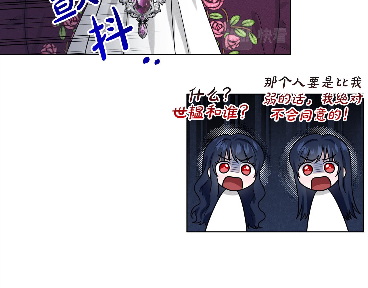 第93话  订婚风波116
