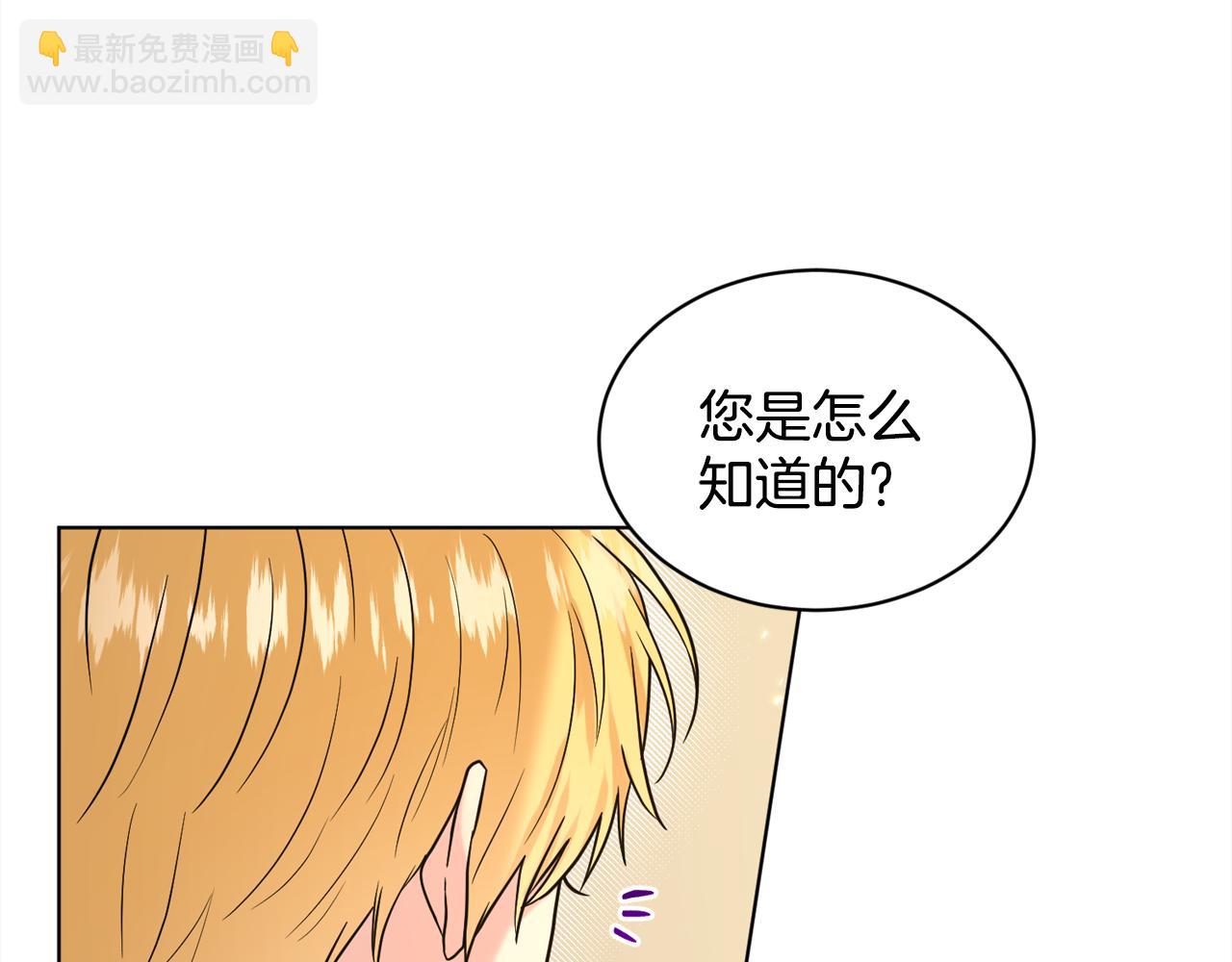 第93话  订婚风波128