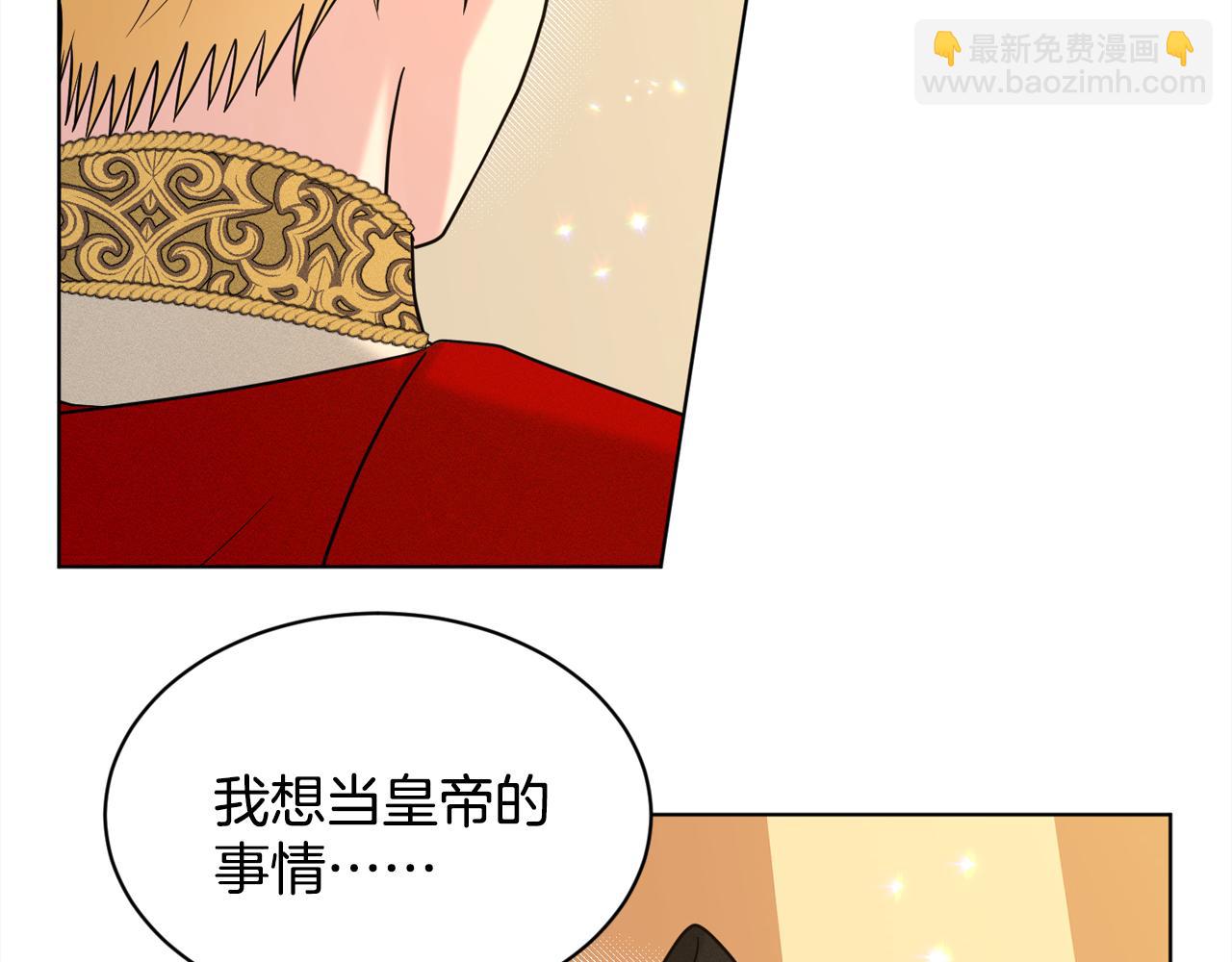 第93话  订婚风波129