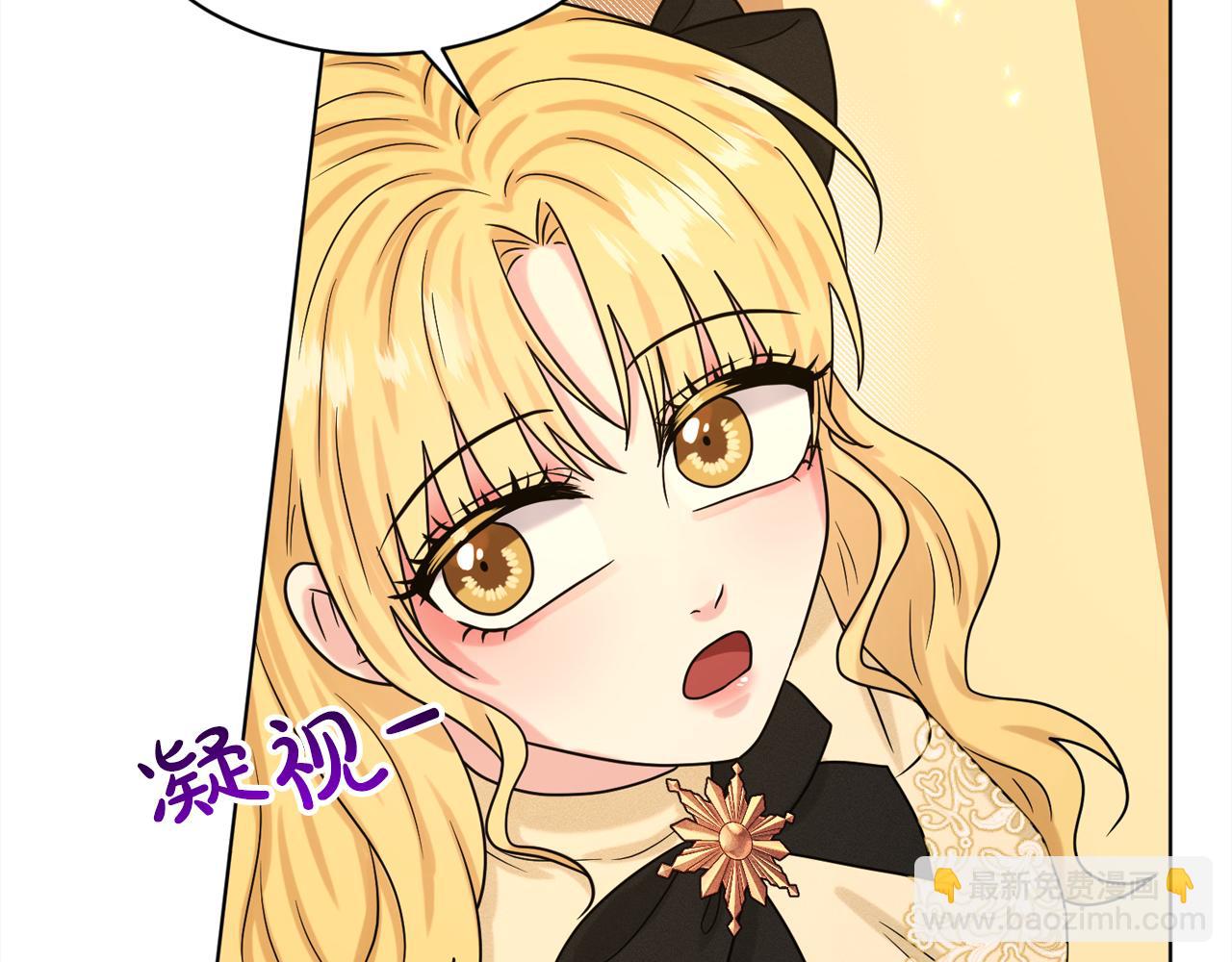 第93话  订婚风波130