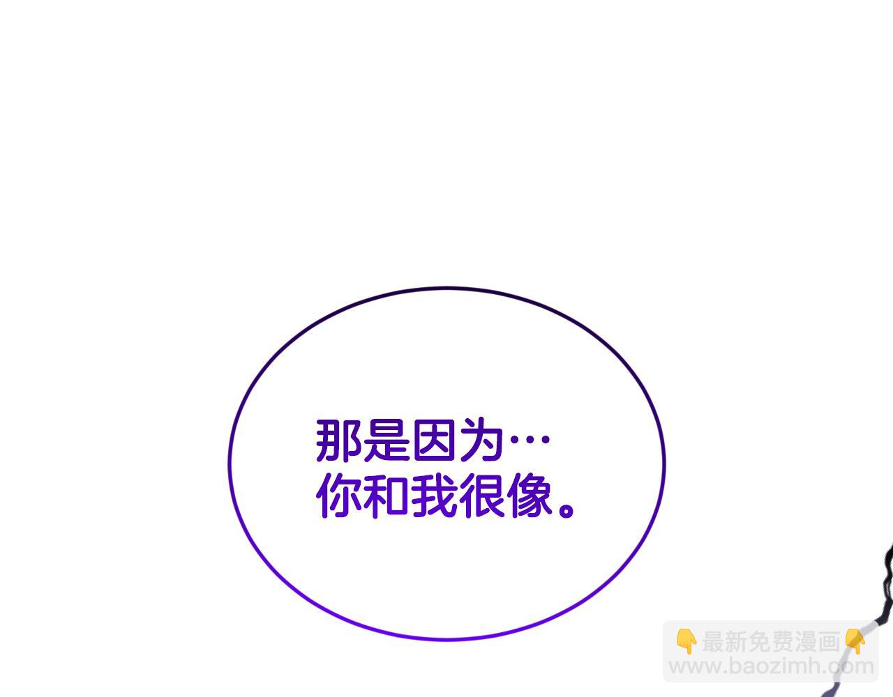 第93话  订婚风波132