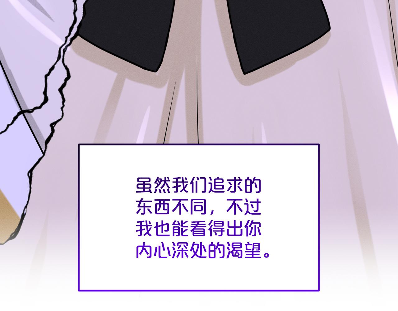 第93话  订婚风波136