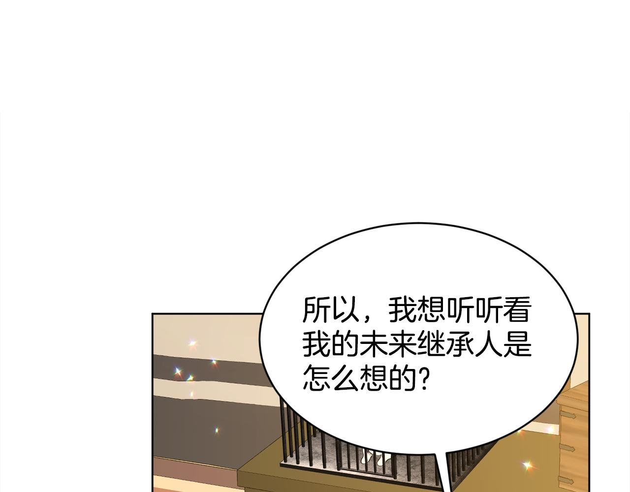 第93话  订婚风波137