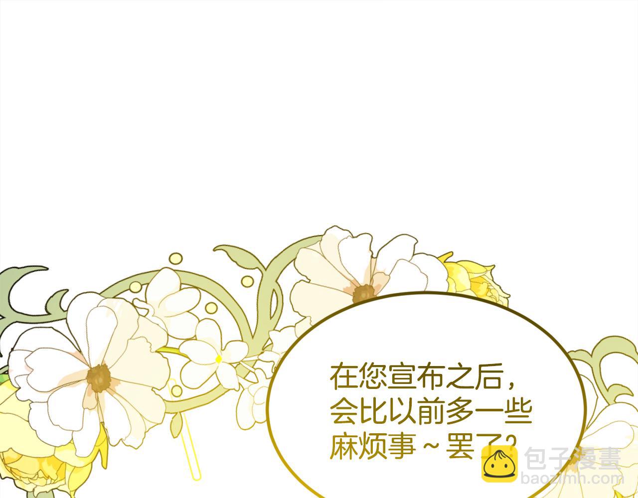 第93话  订婚风波140