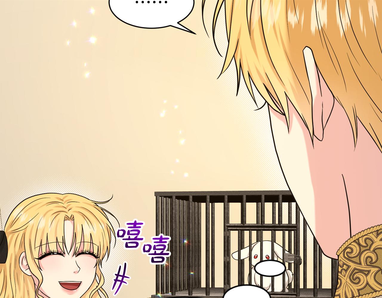 第93话  订婚风波144