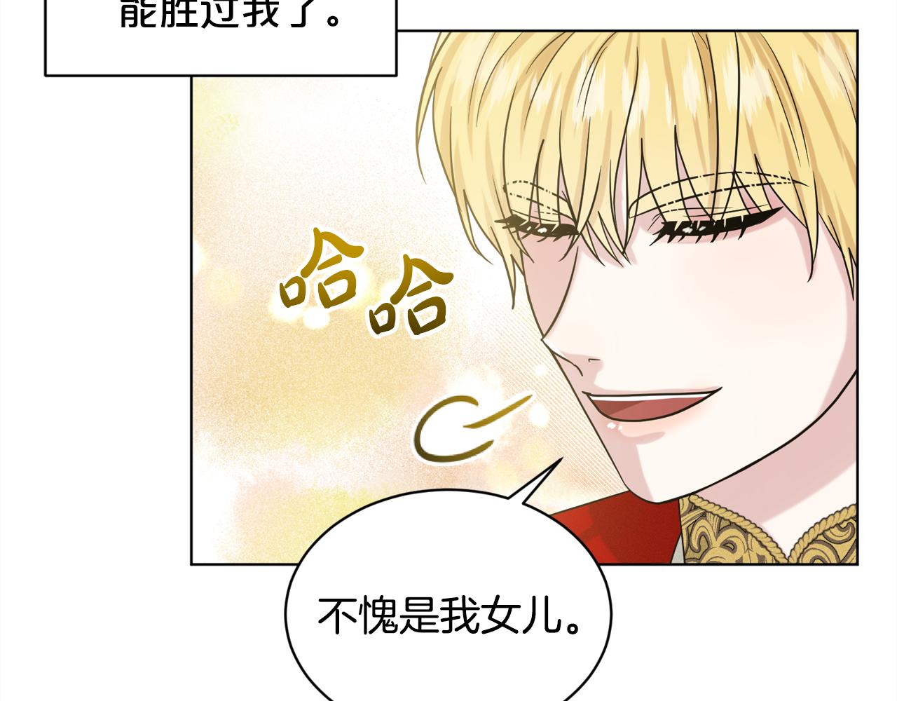 第93话  订婚风波146
