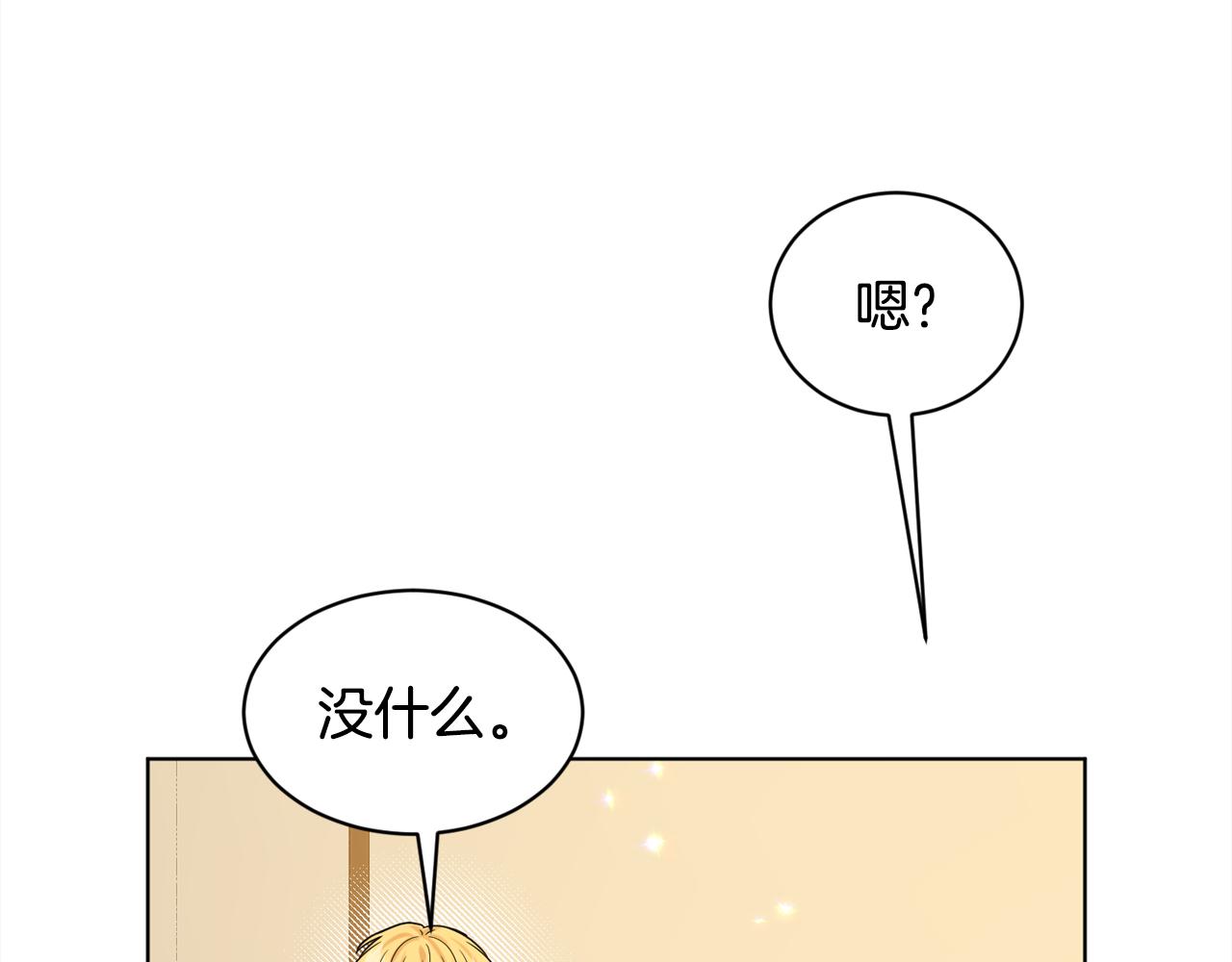 第93话  订婚风波148