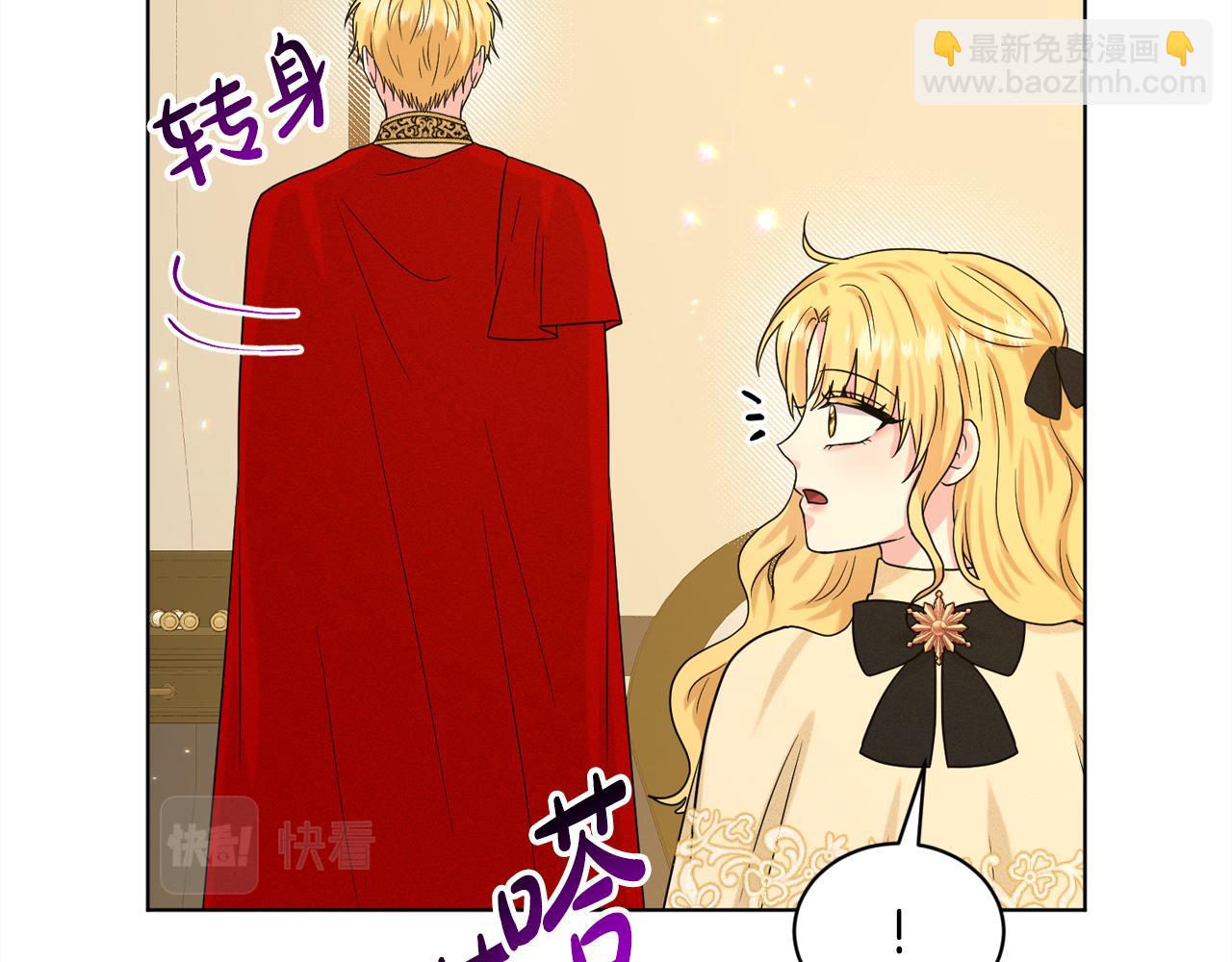第93话  订婚风波149