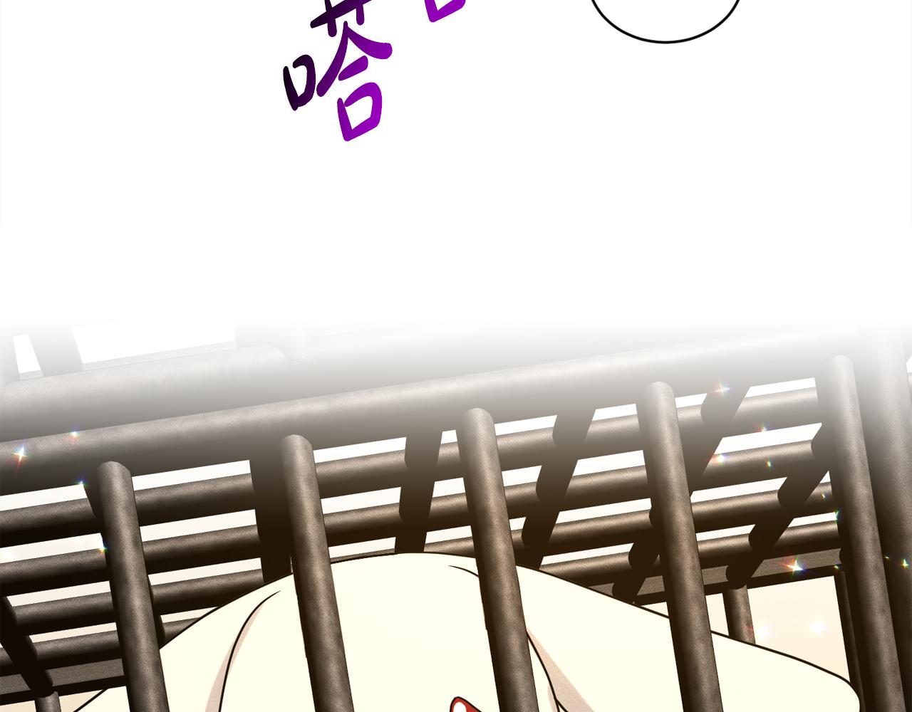 第93话  订婚风波150