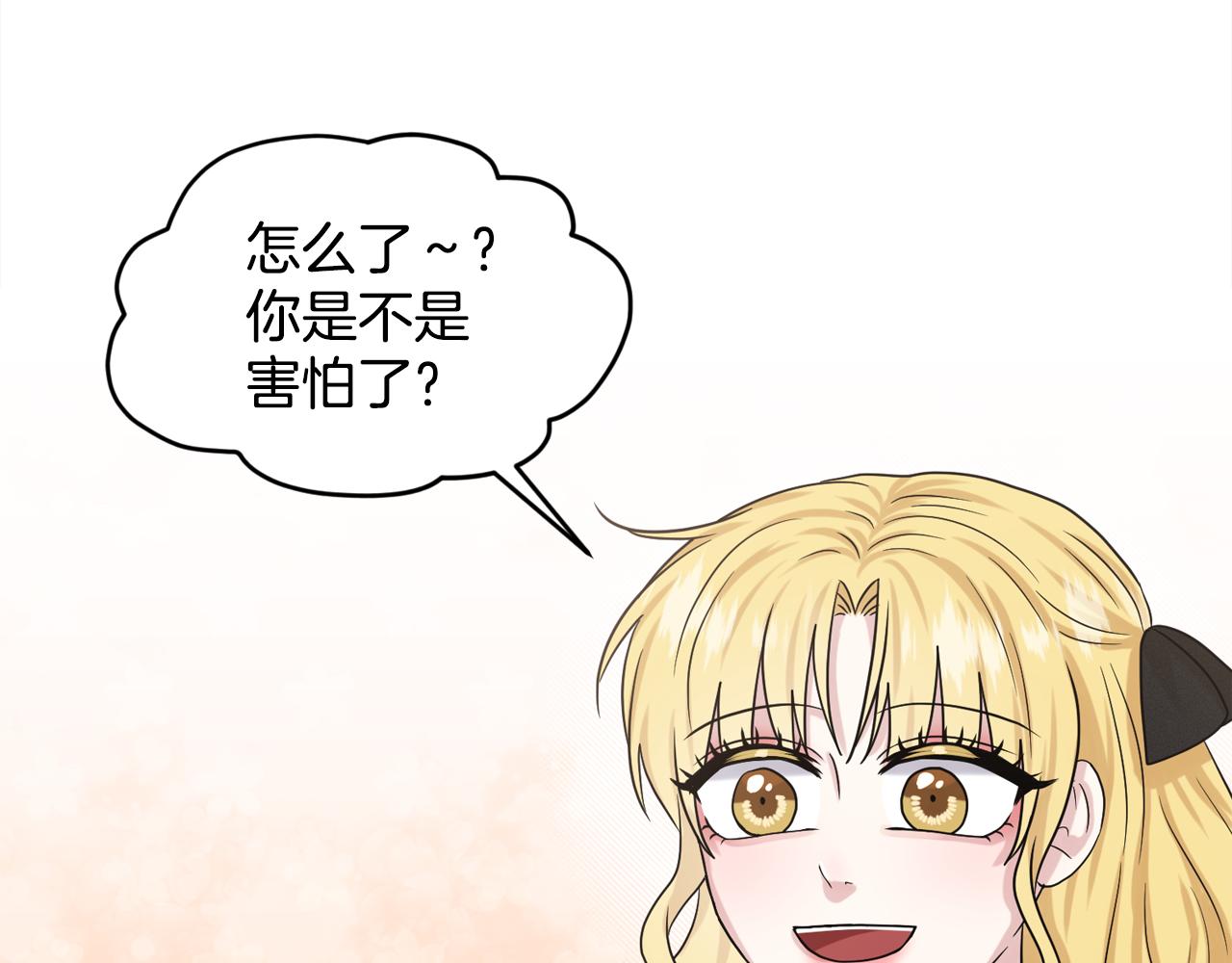 第93话  订婚风波153
