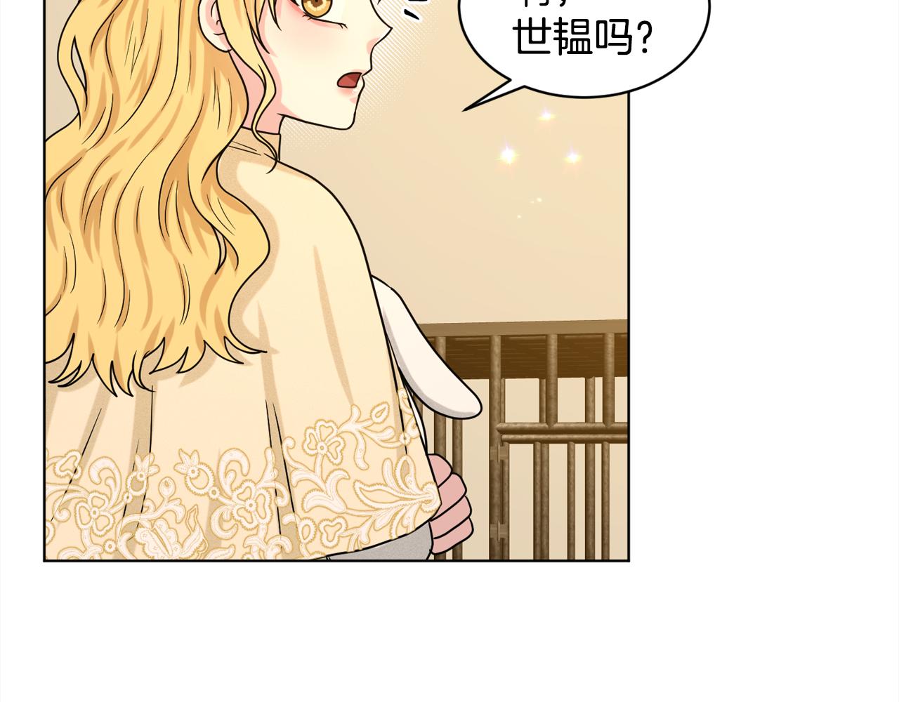 第93话  订婚风波162