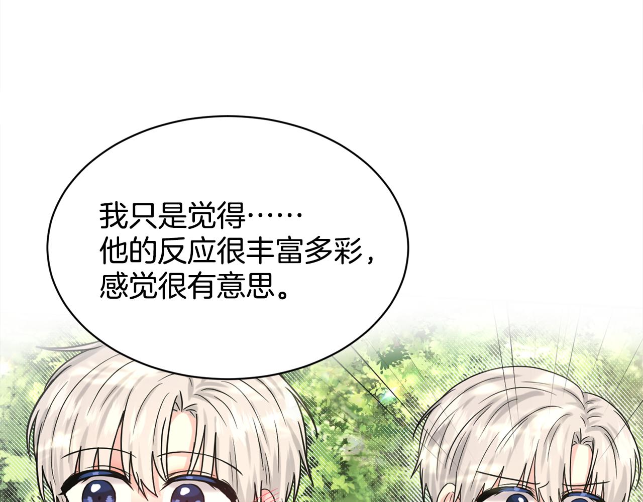 第93话  订婚风波163