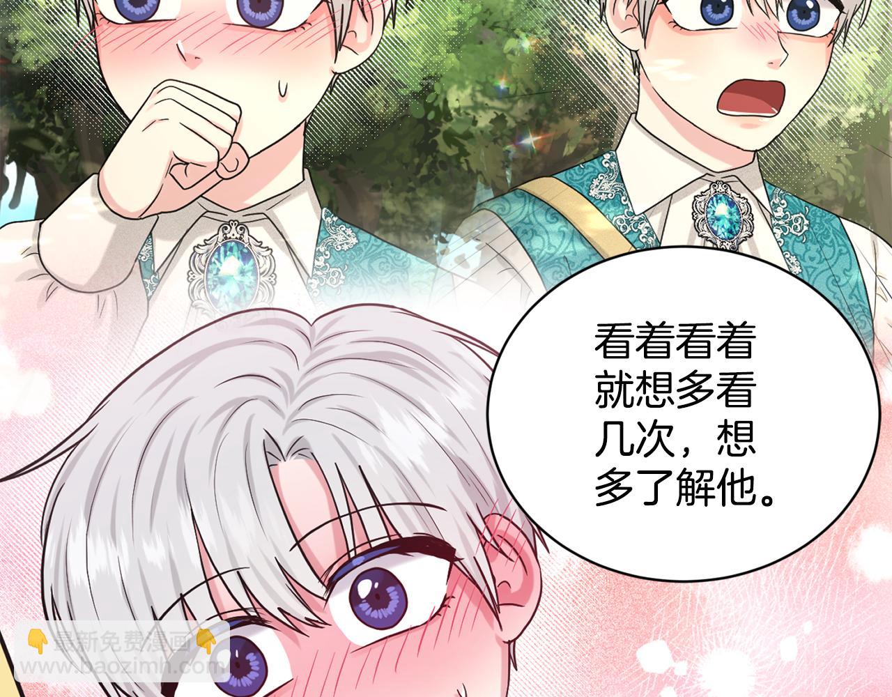 第93话  订婚风波164
