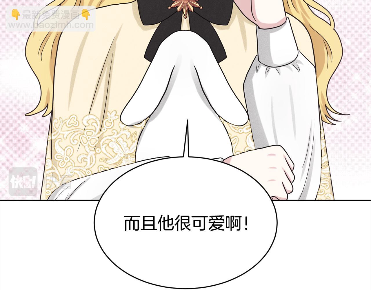 第93话  订婚风波166