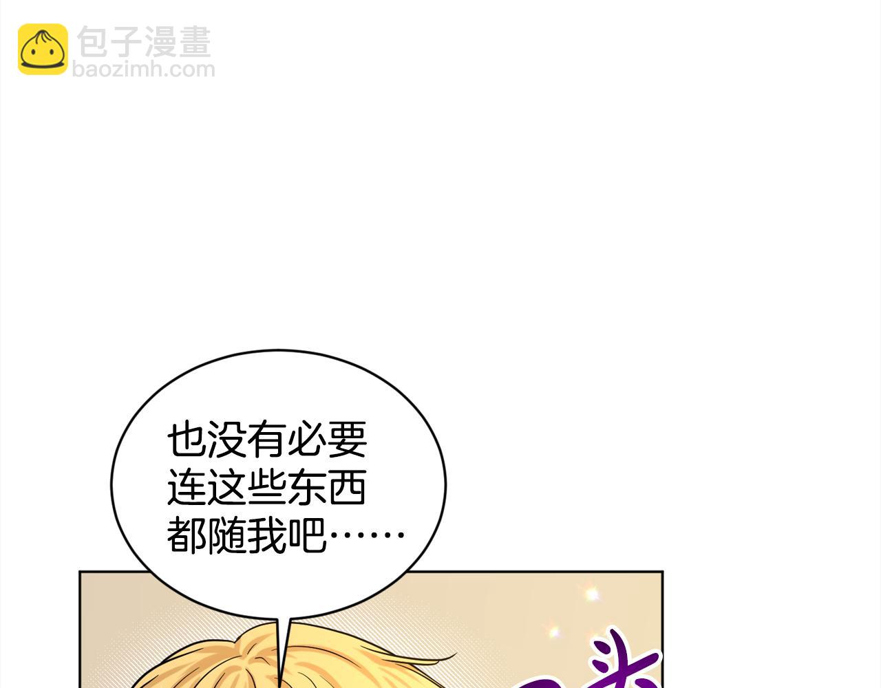第93话  订婚风波167
