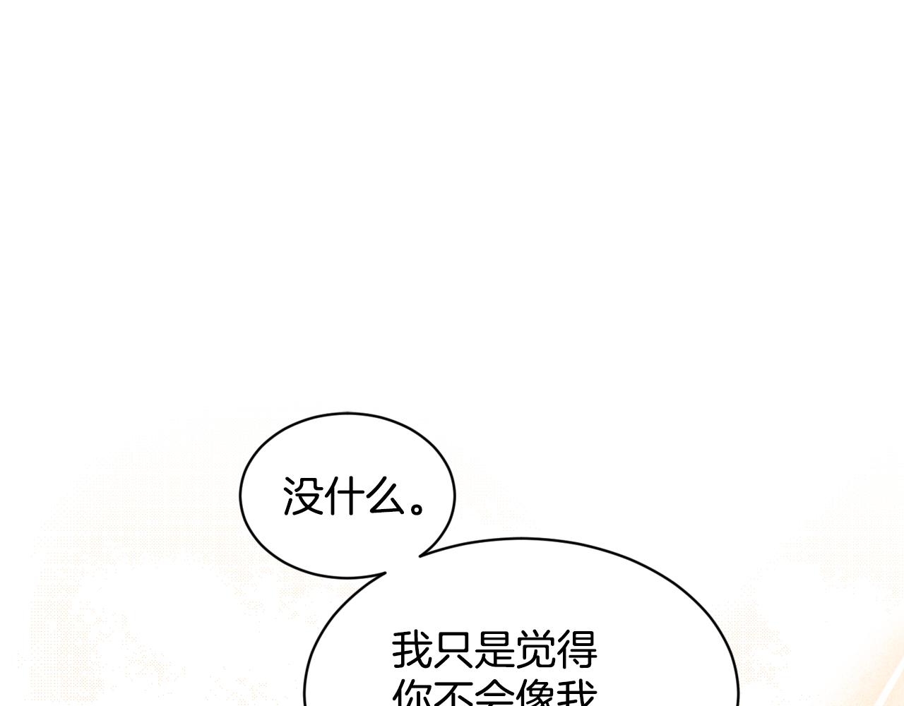 第93话  订婚风波170