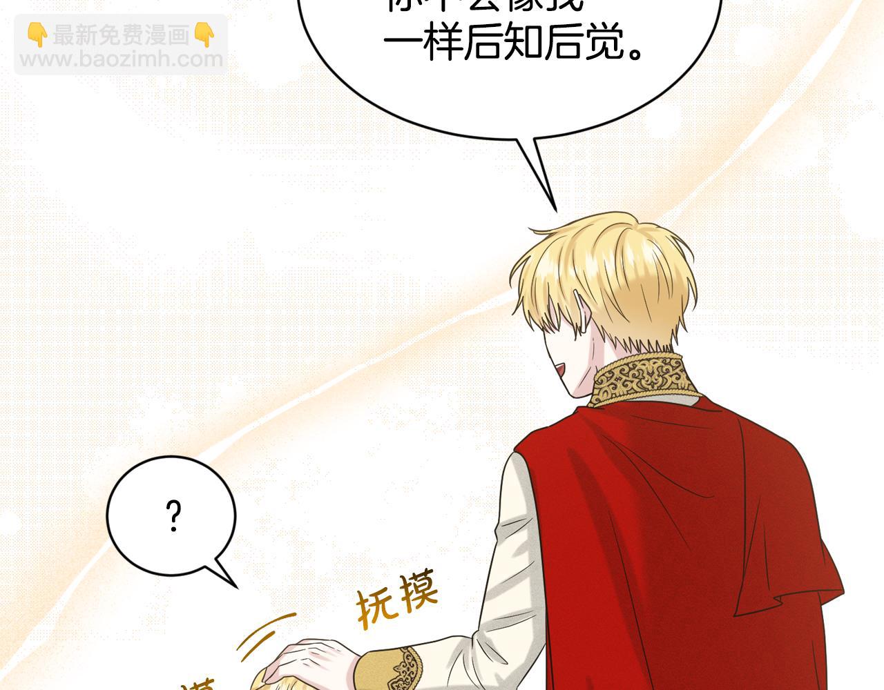 第93话  订婚风波171