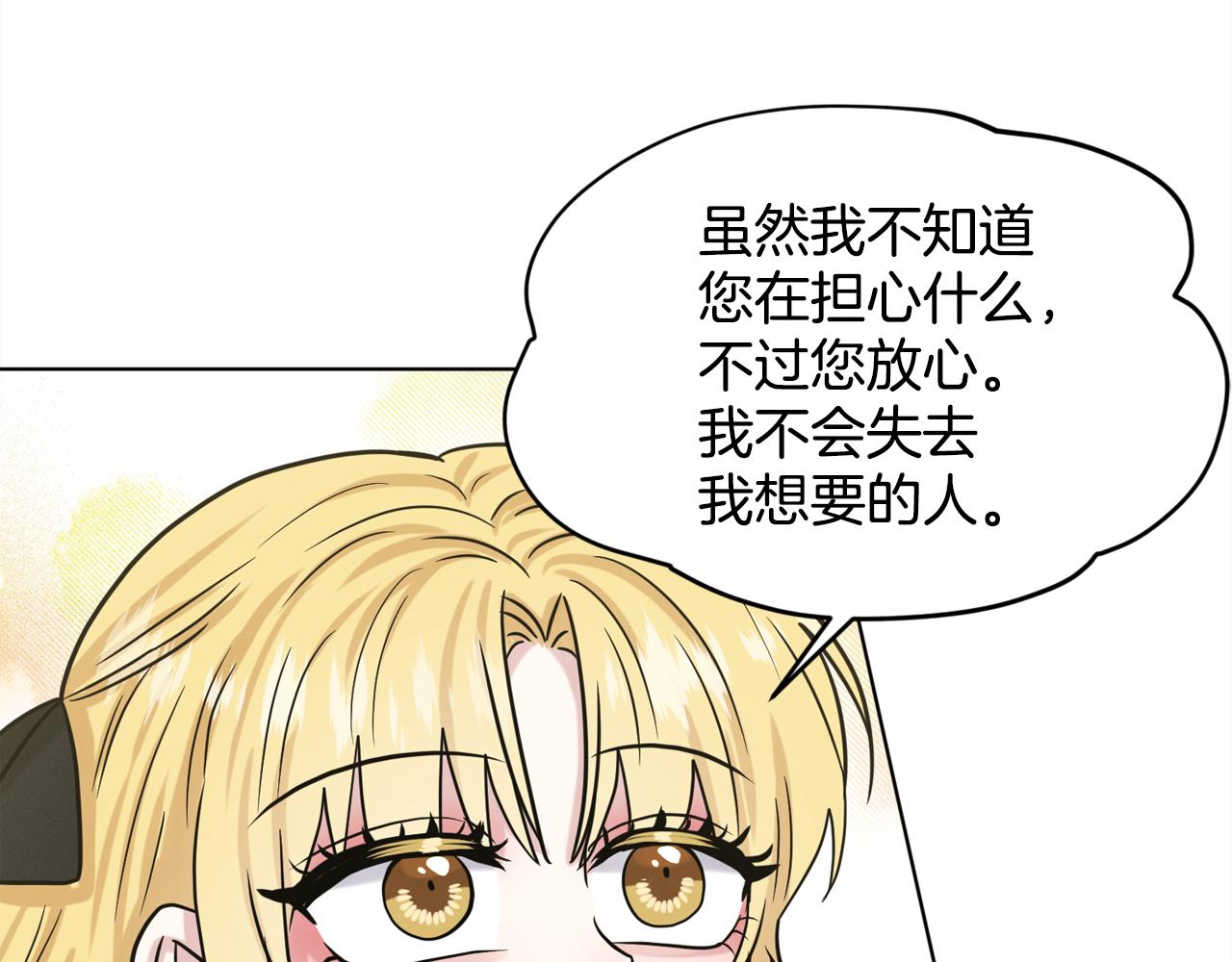 第93话  订婚风波173
