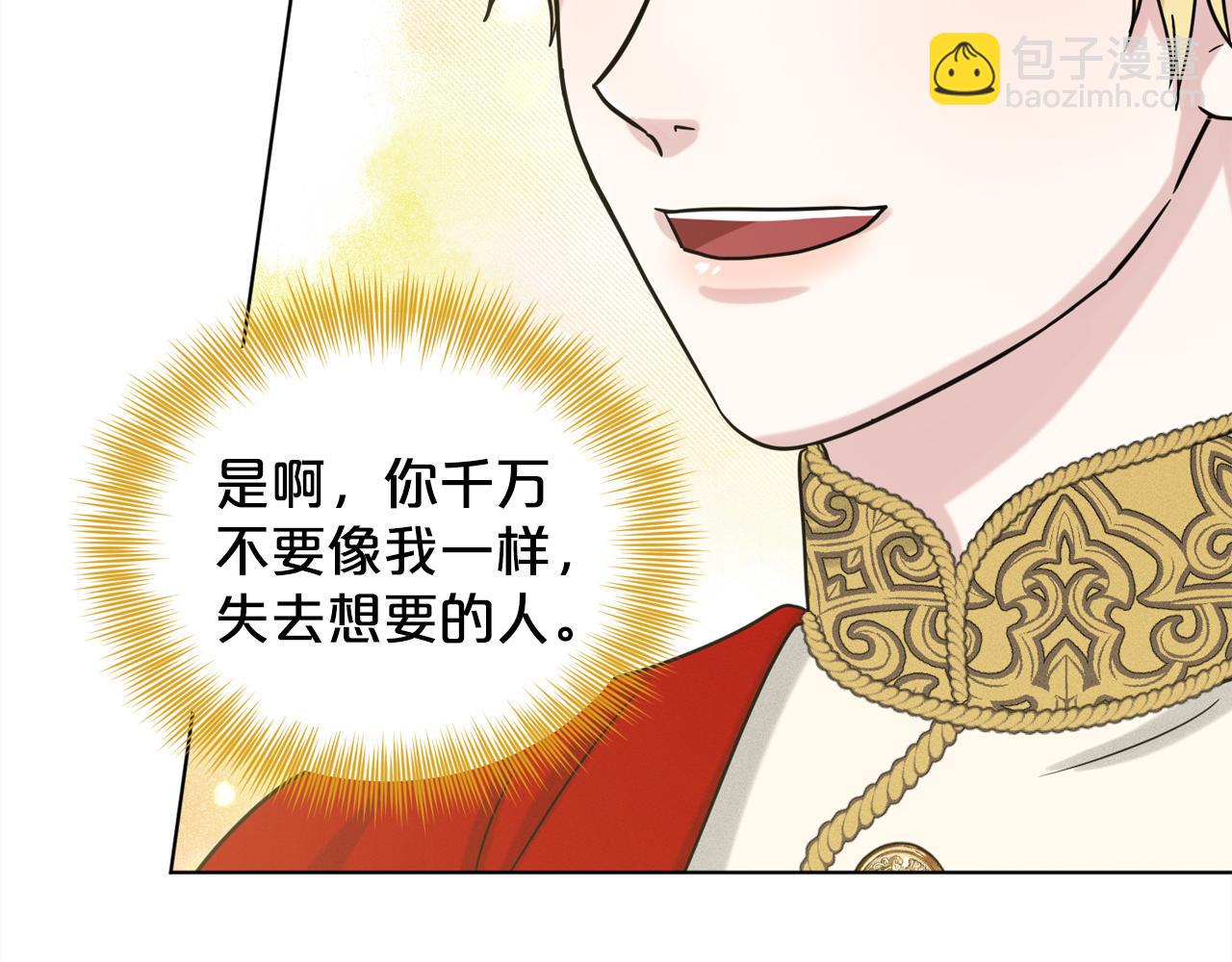 第93话  订婚风波176