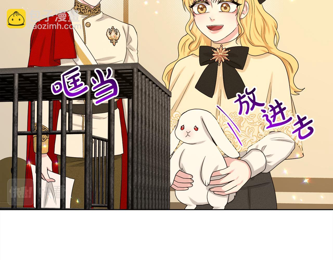 第93话  订婚风波178
