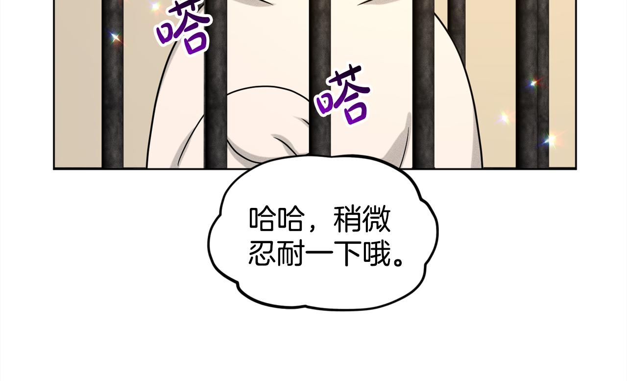 第93话  订婚风波180