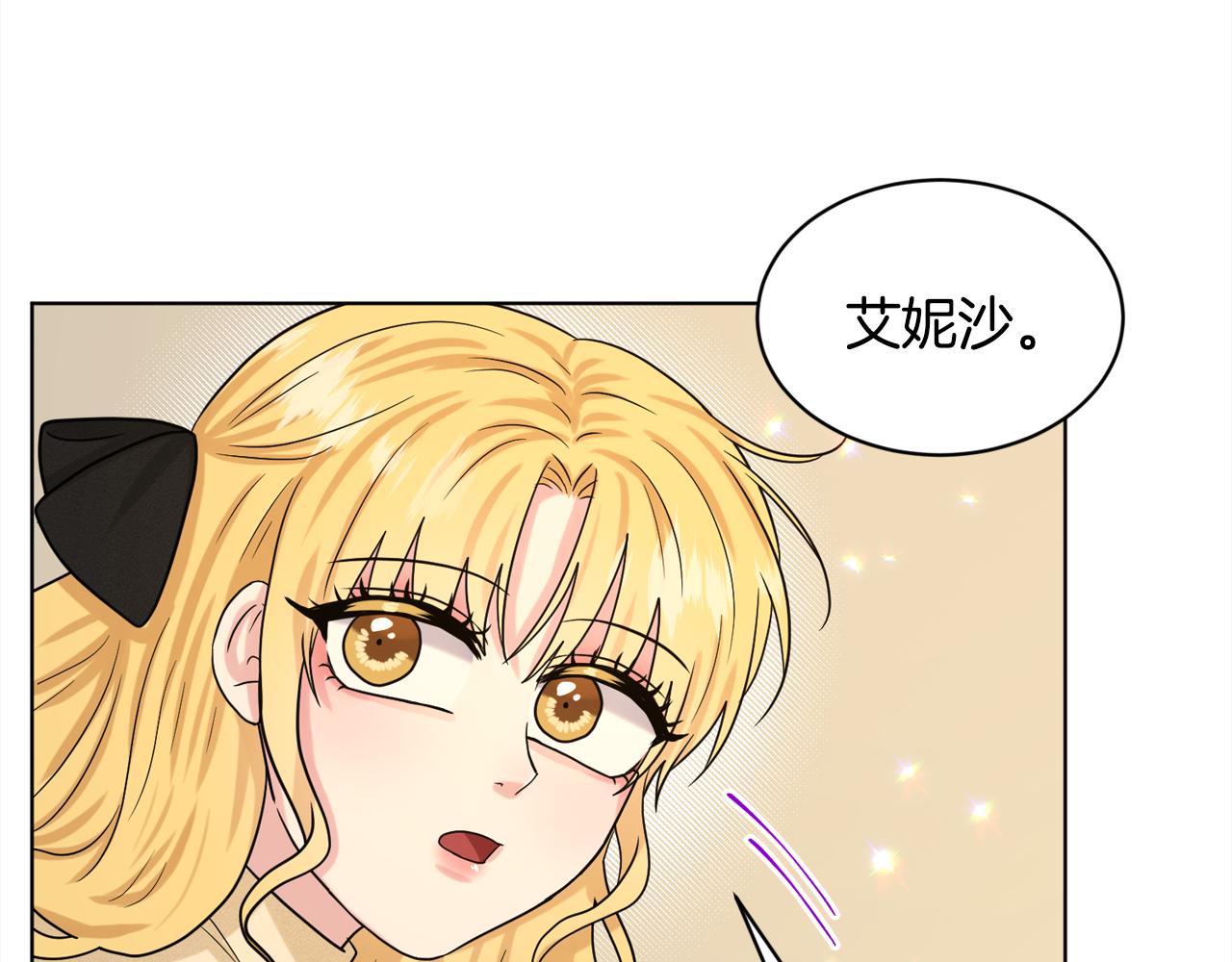 第93话  订婚风波181