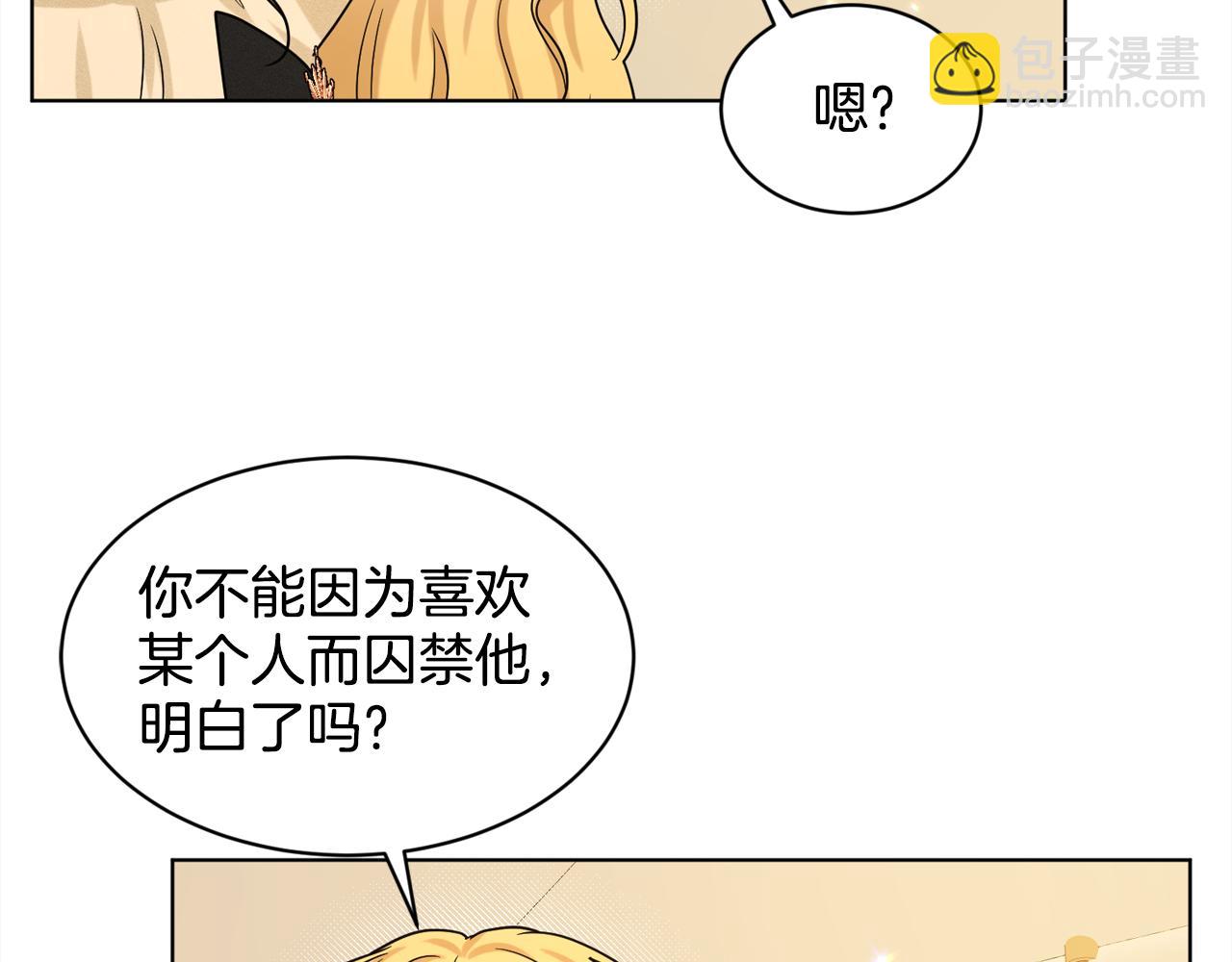 第93话  订婚风波182