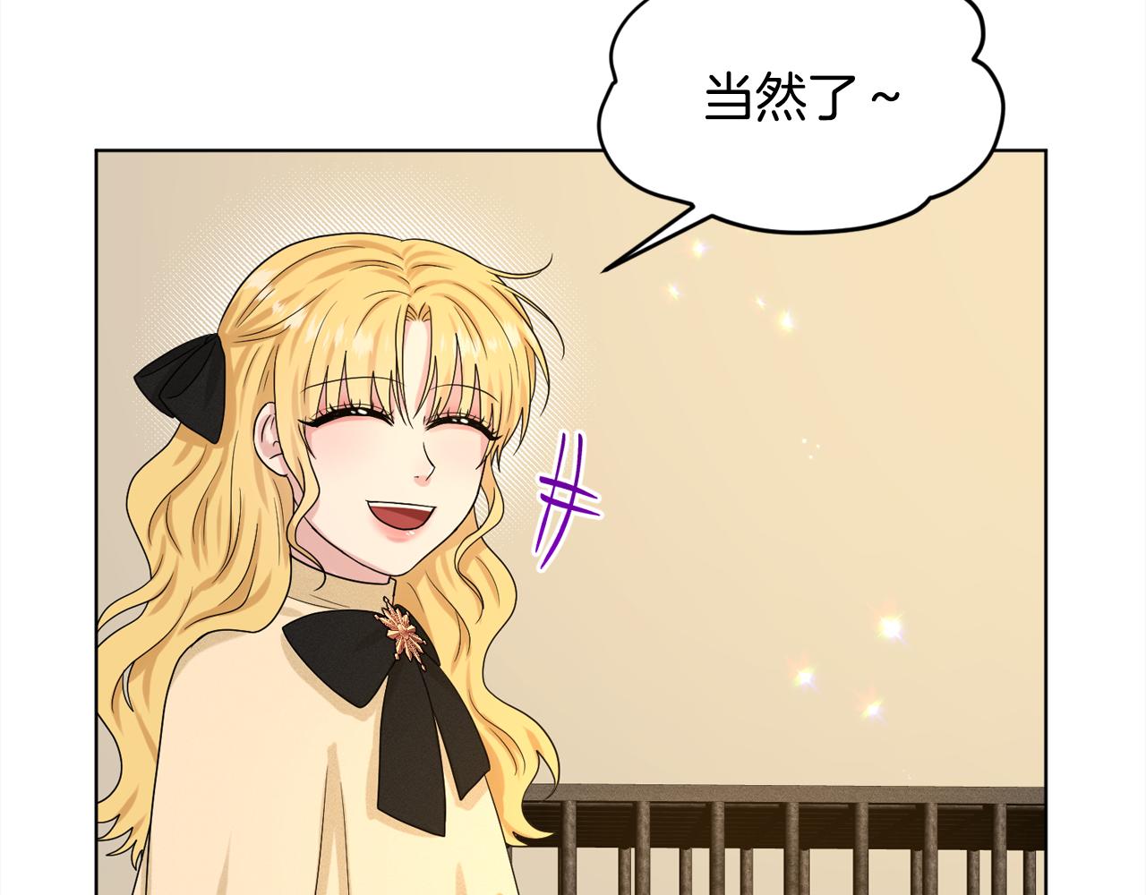 第93话  订婚风波185