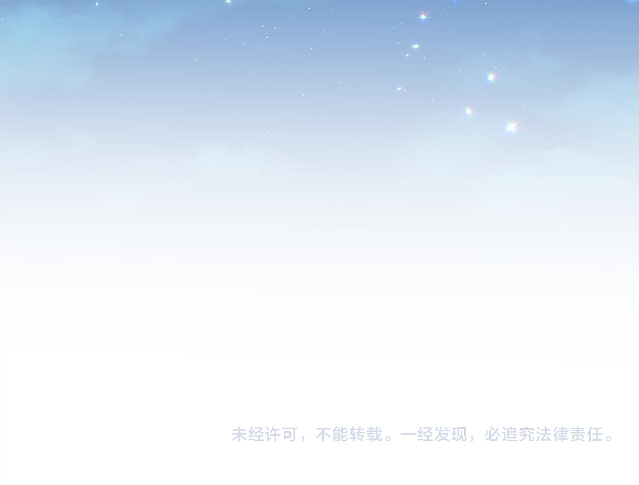 第93话  订婚风波193