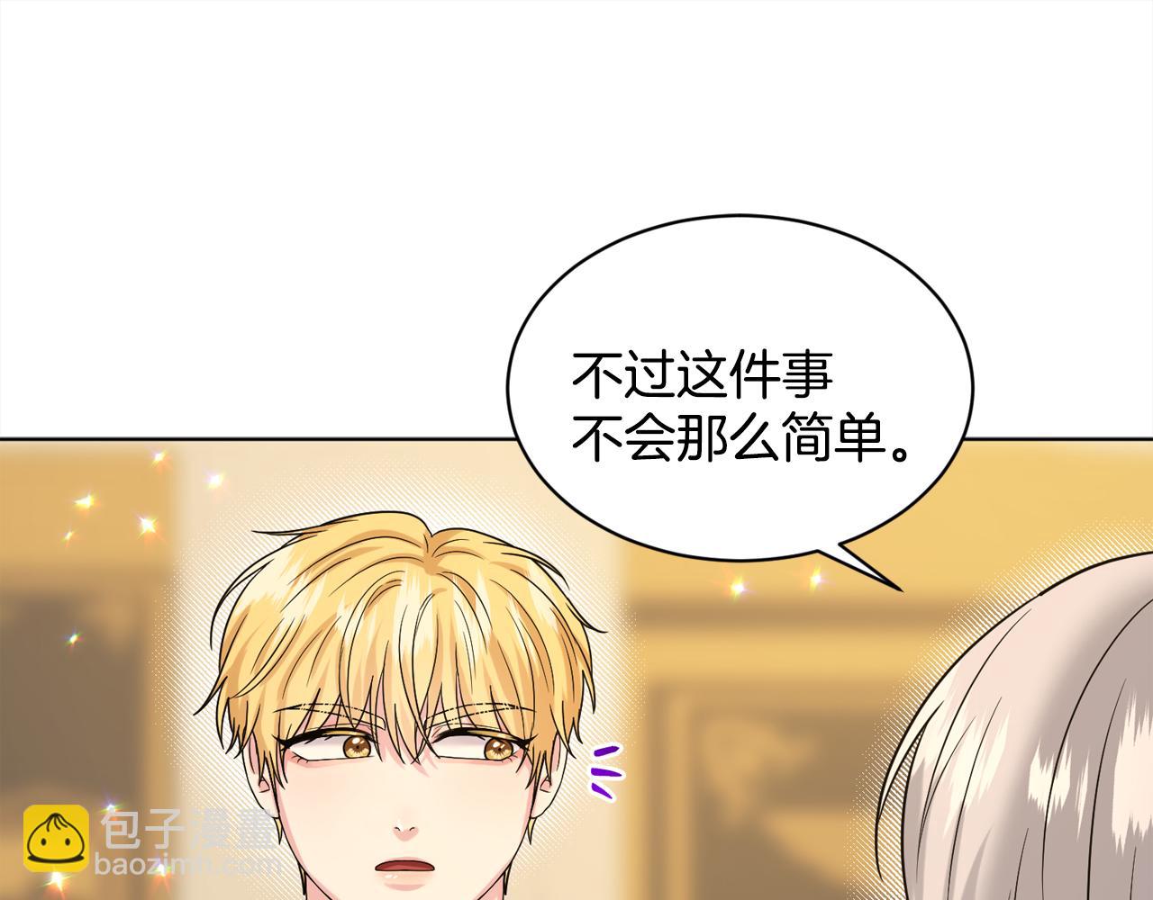 第93话  订婚风波27