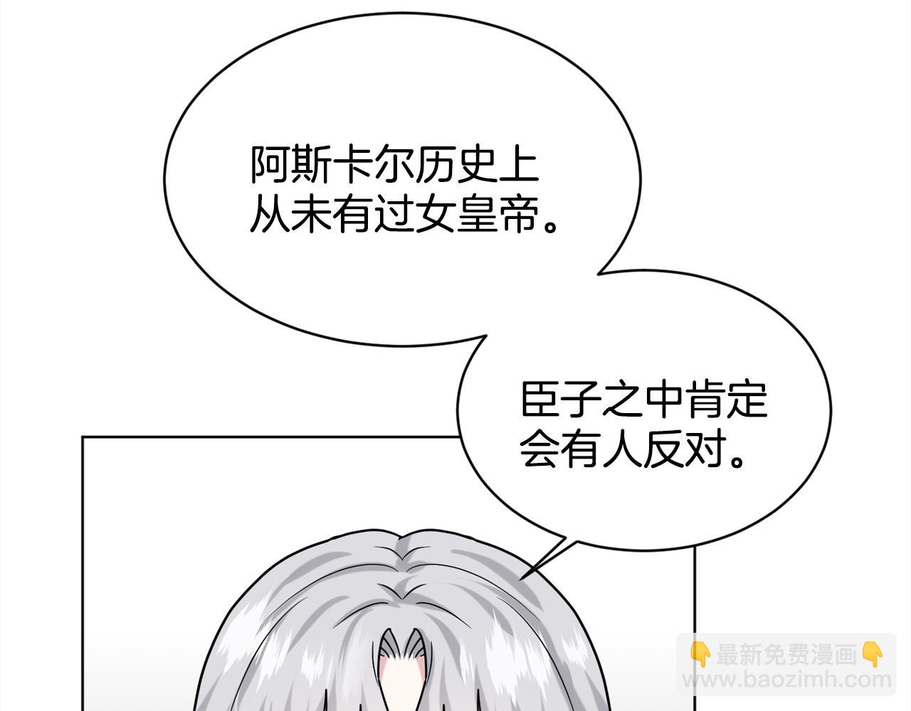 第93话  订婚风波29